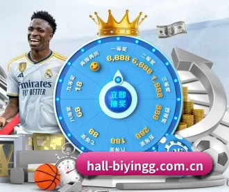 hall-biyingg.com.cn APP | BWIN