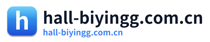hall-biyingg.com.cn